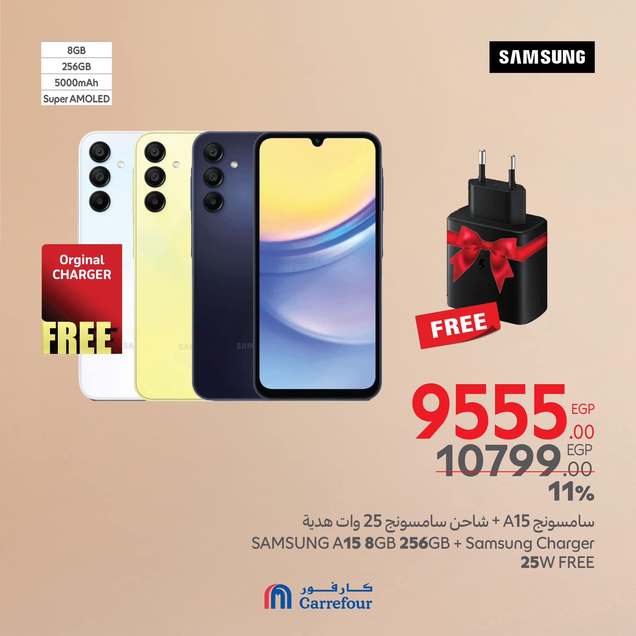 carrefour offers from 13mar to 16mar 2025 عروض كارفور من 13 مارس حتى 16 مارس 2025 صفحة رقم 14